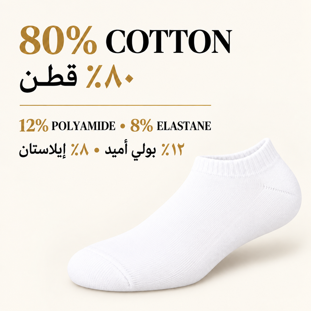 W-2 material composition of men's white summer cotton ankle socks