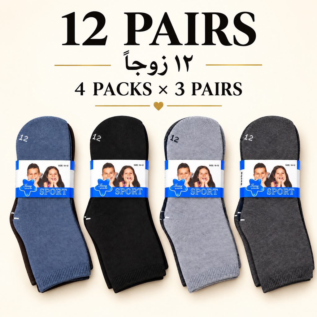 Kids winter thick socks — 12 pairs, 4 packs × 3 pairs — ages 10–12 years