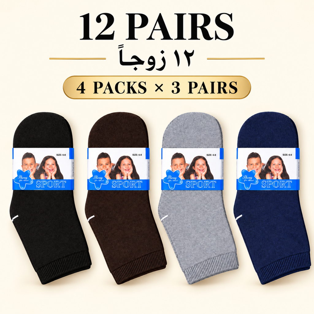 Kids winter thick socks — 12 pairs, 4 packs × 3 pairs — ages 6–8 years