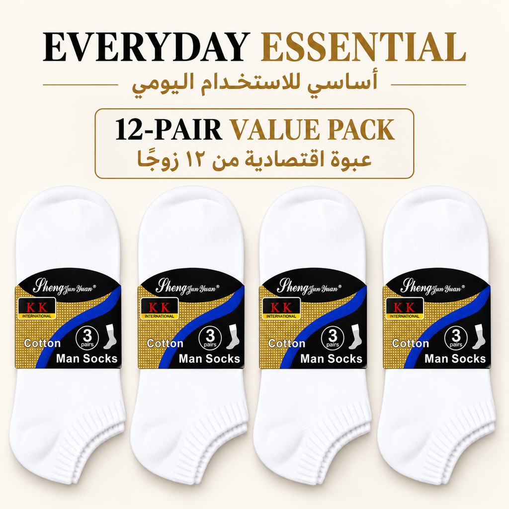 Men’s socks 12 pair value pack