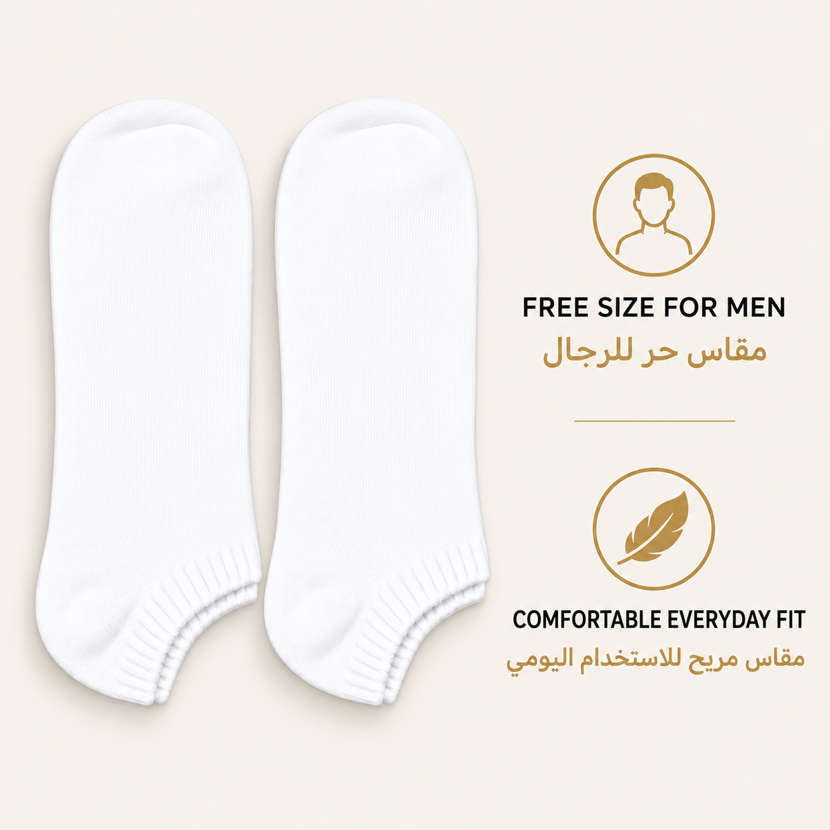 Men’s socks free size